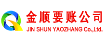 石门要债公司